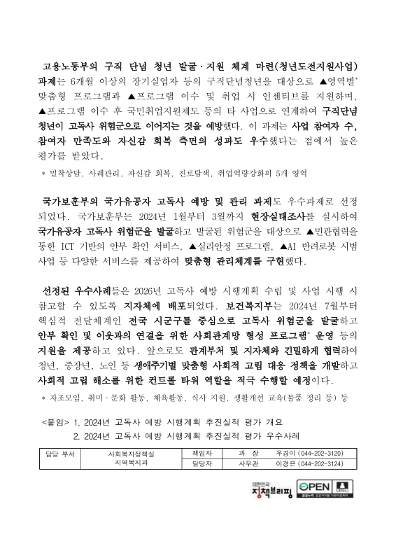미리보기 이미지 3번째