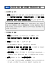 미리보기 이미지 3번째