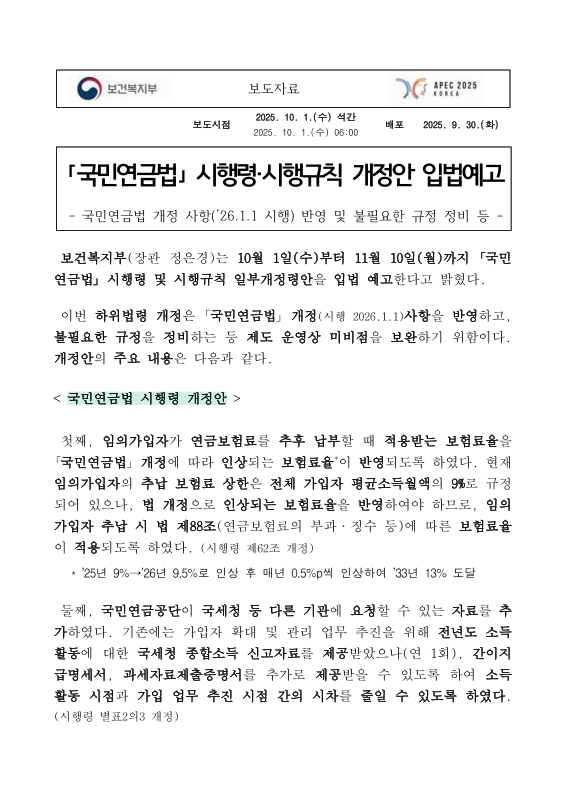 미리보기 이미지 1번째
