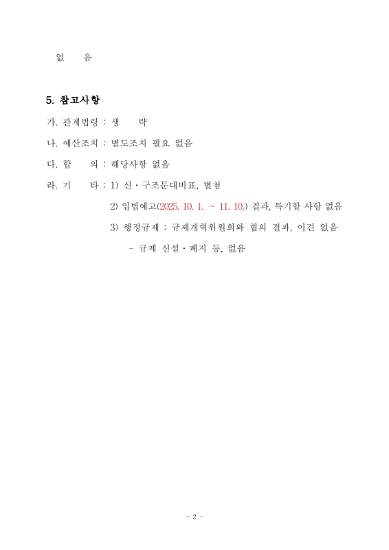 미리보기 이미지 5번째