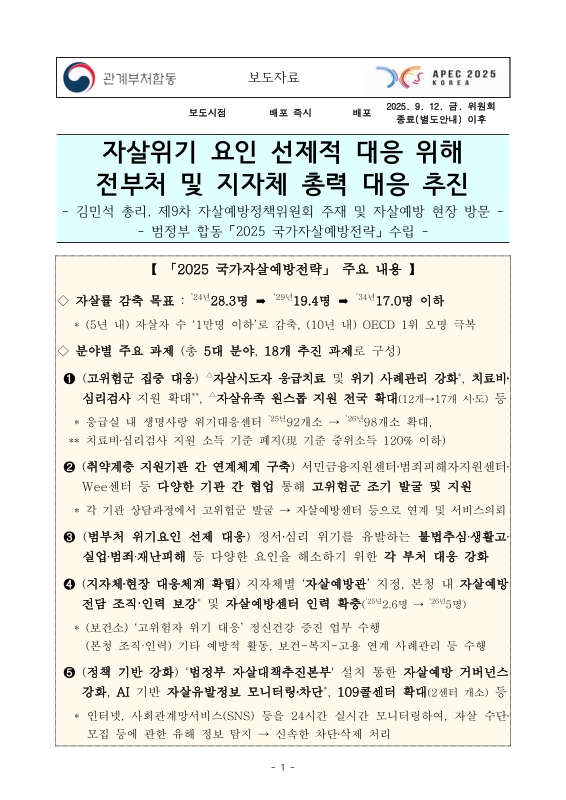 미리보기 이미지 1번째