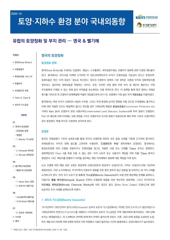 미리보기 이미지 1번째