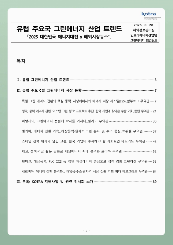 미리보기 이미지 2번째