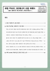 미리보기 이미지 1번째