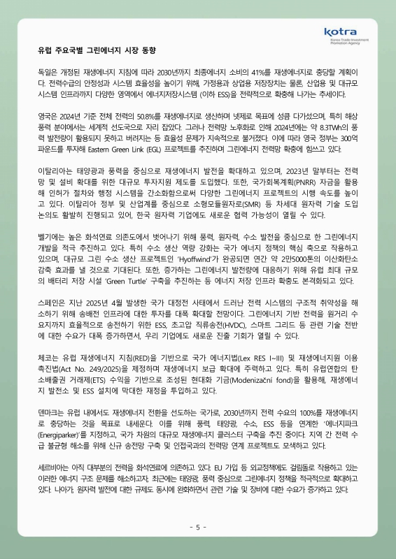 미리보기 이미지 5번째
