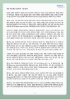 미리보기 이미지 4번째