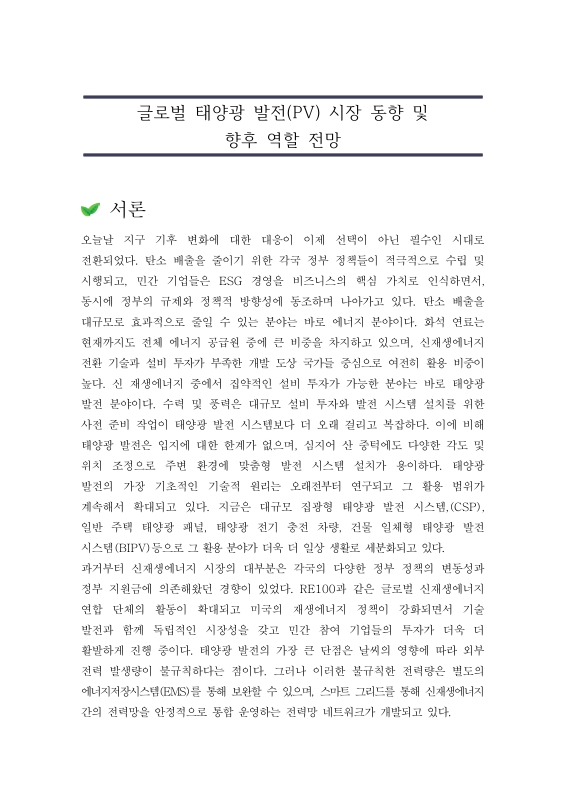 미리보기 이미지 3번째