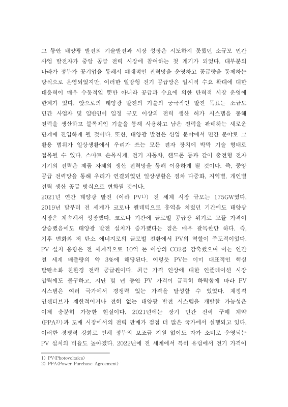 미리보기 이미지 4번째