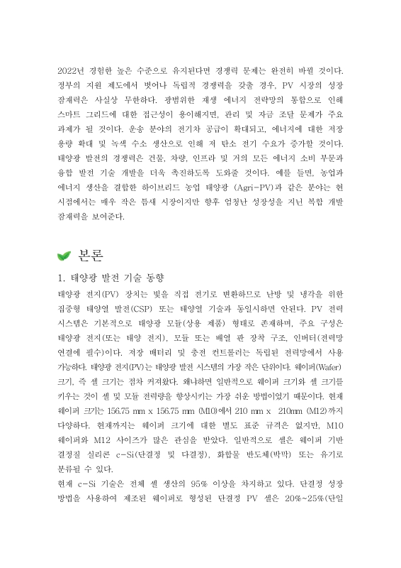 미리보기 이미지 5번째