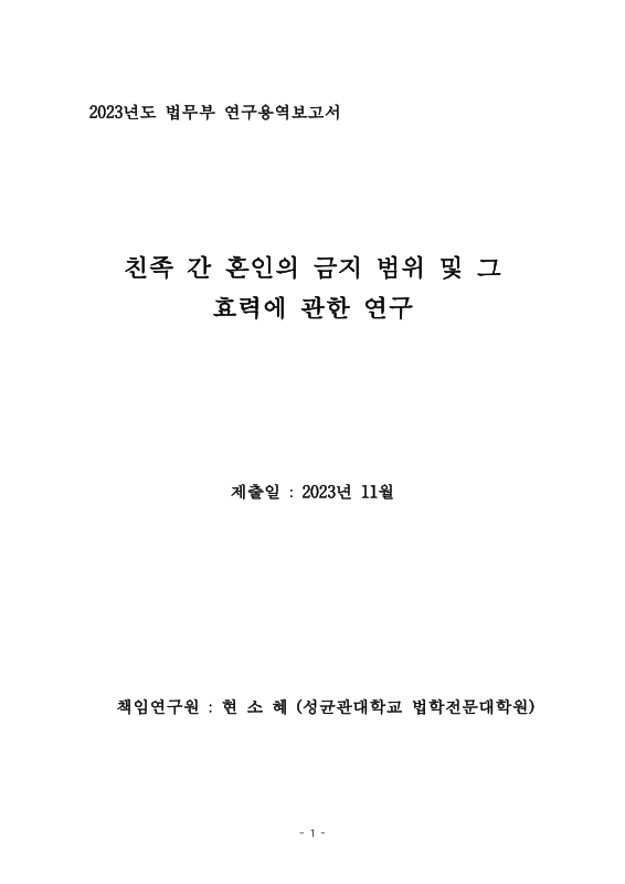 미리보기 이미지 1번째