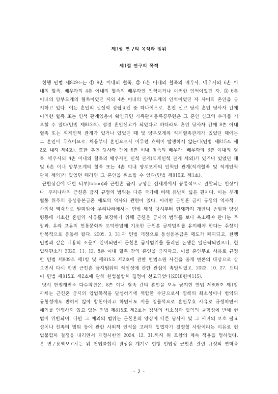미리보기 이미지 2번째