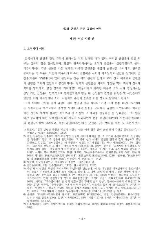 미리보기 이미지 4번째