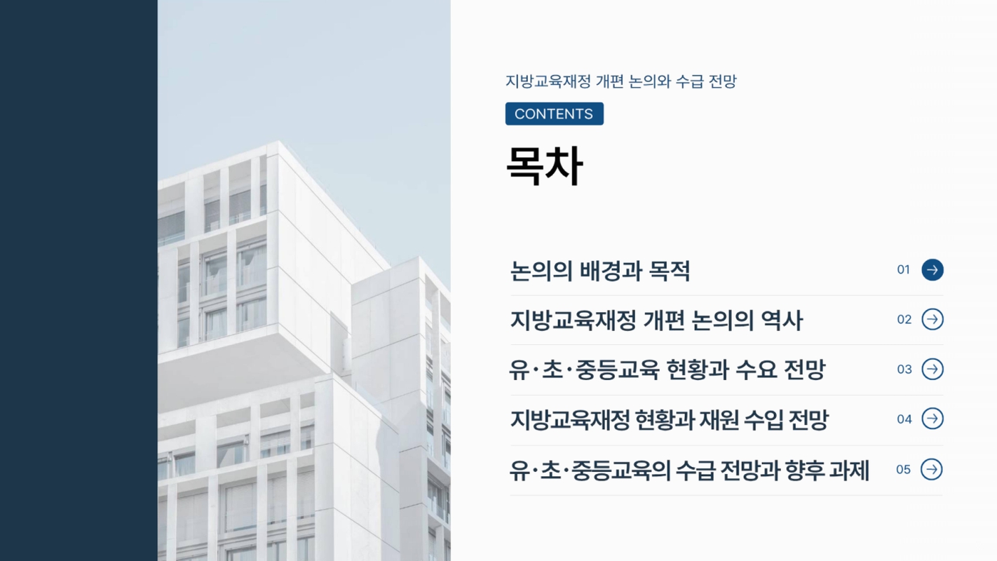 미리보기 이미지 2번째