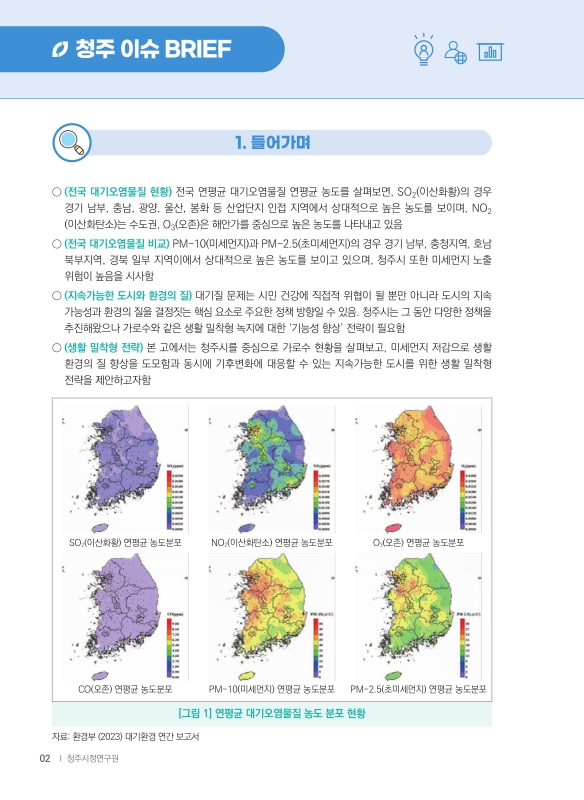 미리보기 이미지 2번째