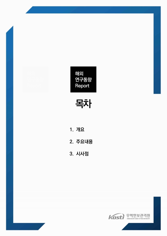 미리보기 이미지 2번째