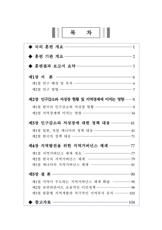 미리보기 이미지 2번째