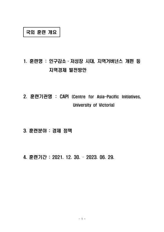 미리보기 이미지 3번째