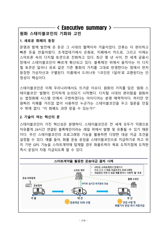 미리보기 이미지 4번째