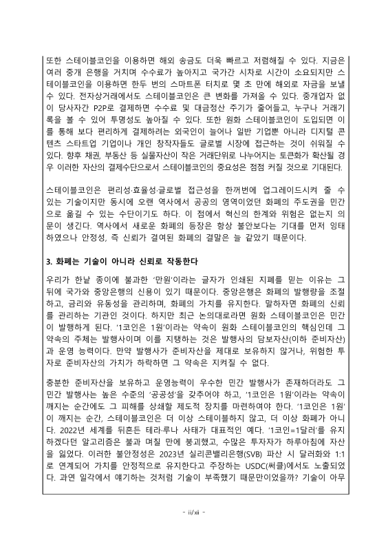 미리보기 이미지 5번째