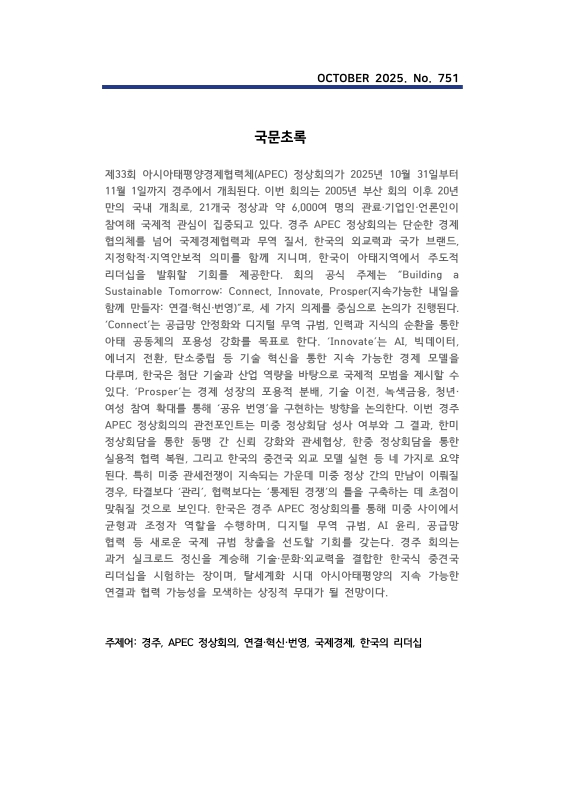 미리보기 이미지 2번째