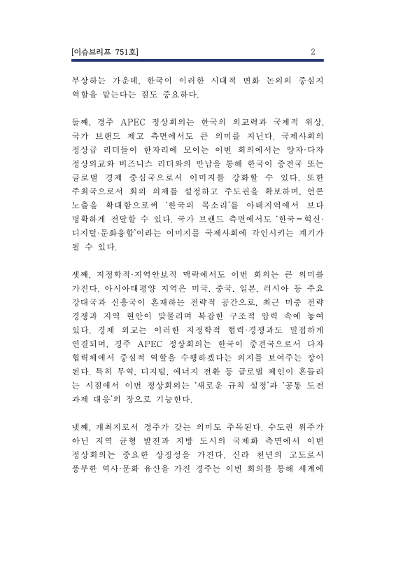미리보기 이미지 4번째