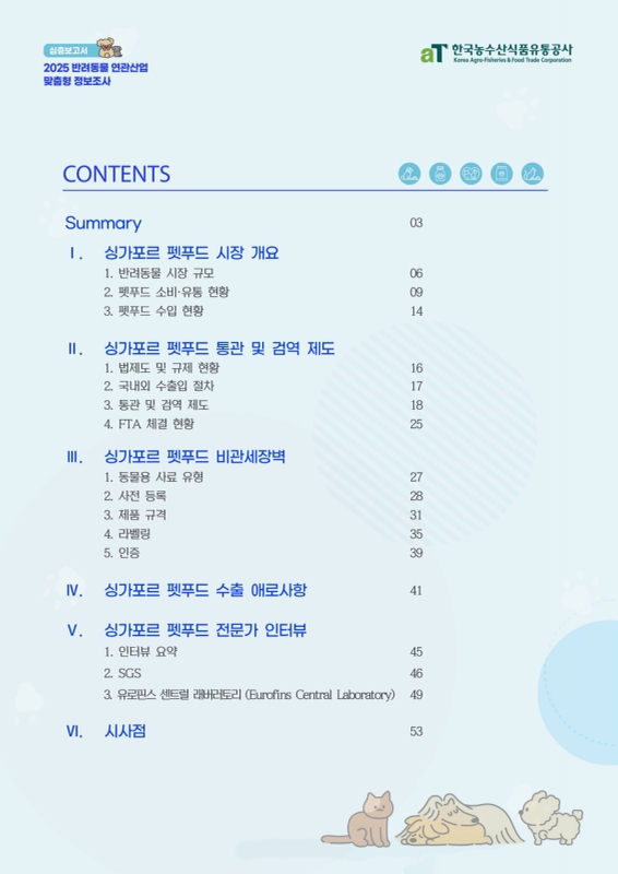 미리보기 이미지 2번째