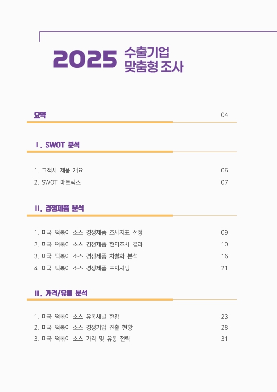 미리보기 이미지 2번째
