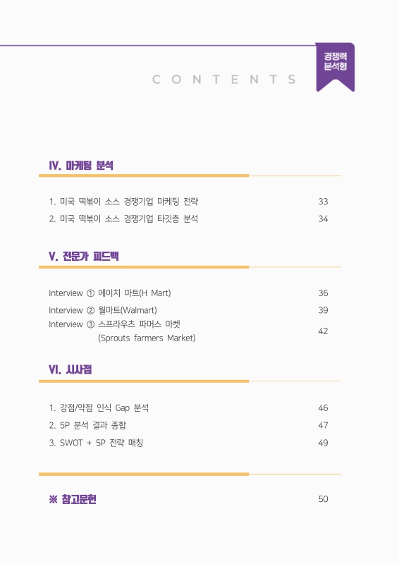 미리보기 이미지 3번째