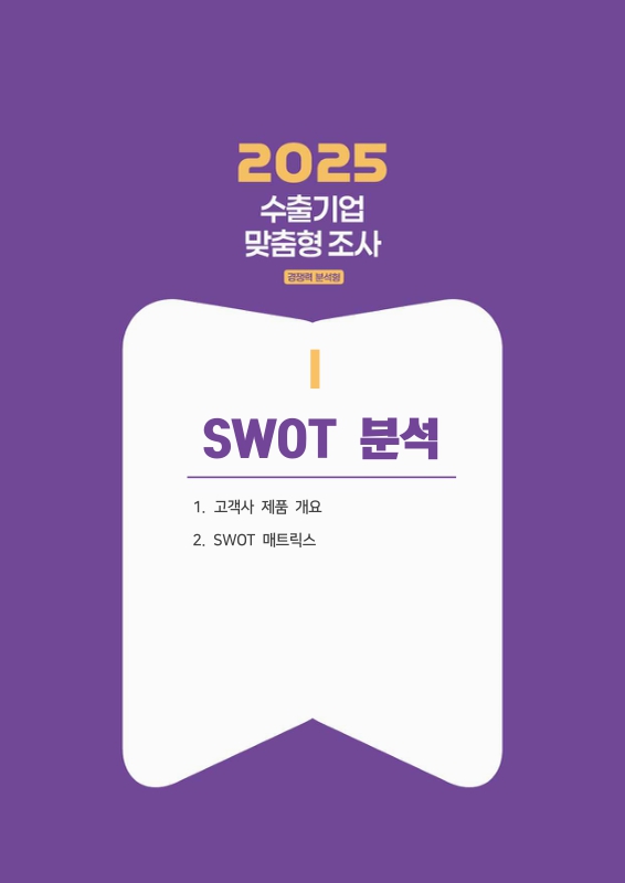 미리보기 이미지 5번째