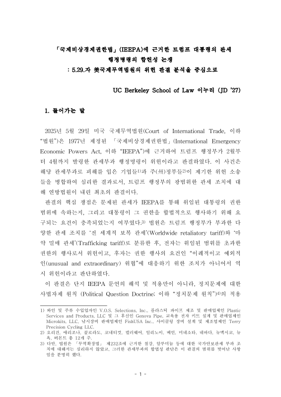 미리보기 이미지 1번째