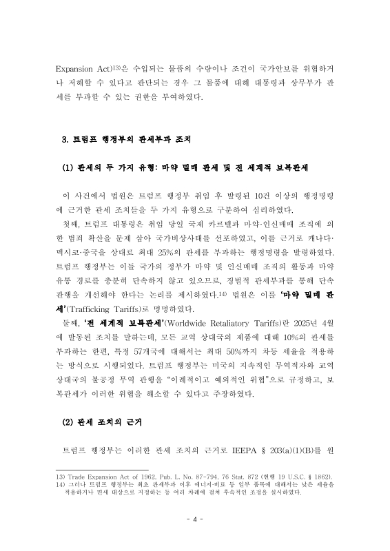 미리보기 이미지 4번째