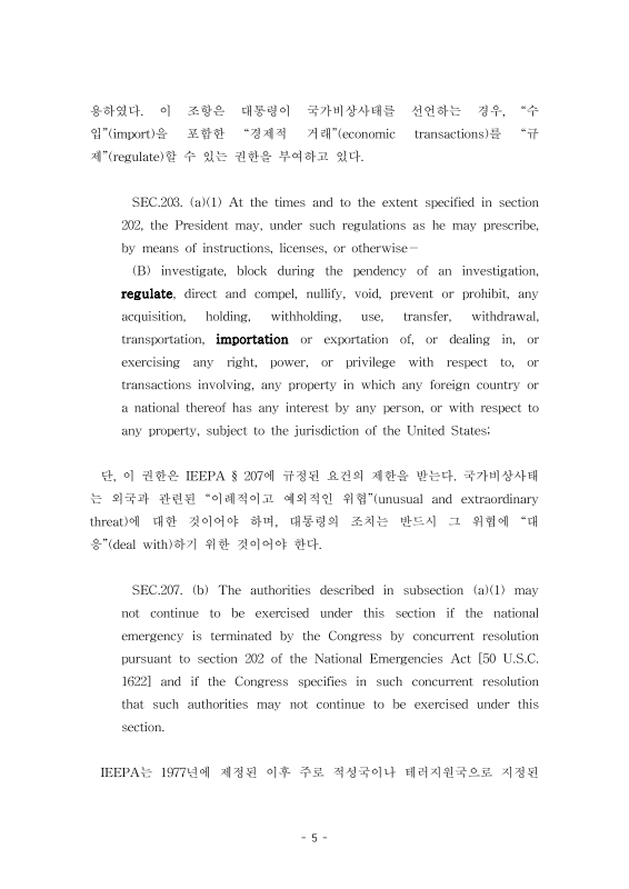 미리보기 이미지 5번째