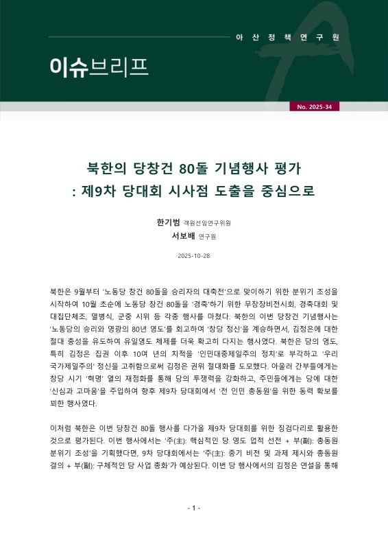 미리보기 이미지 1번째