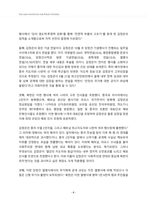 미리보기 이미지 4번째