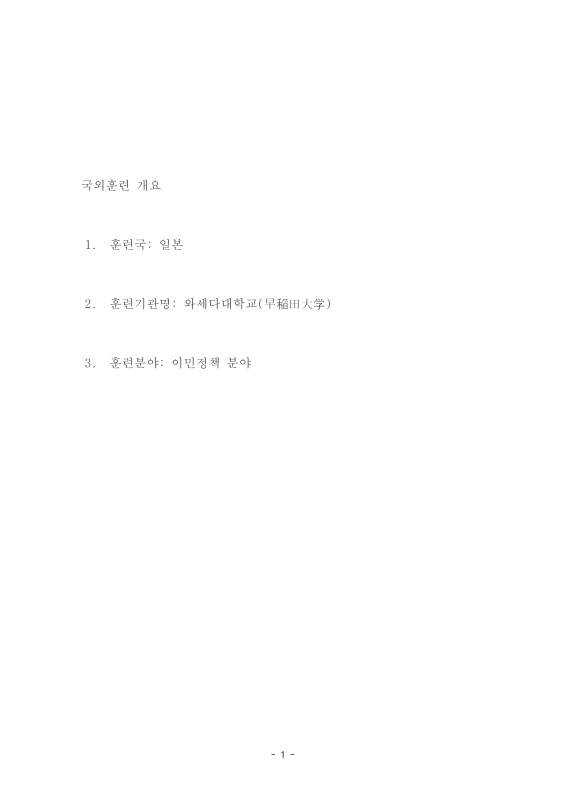 미리보기 이미지 2번째