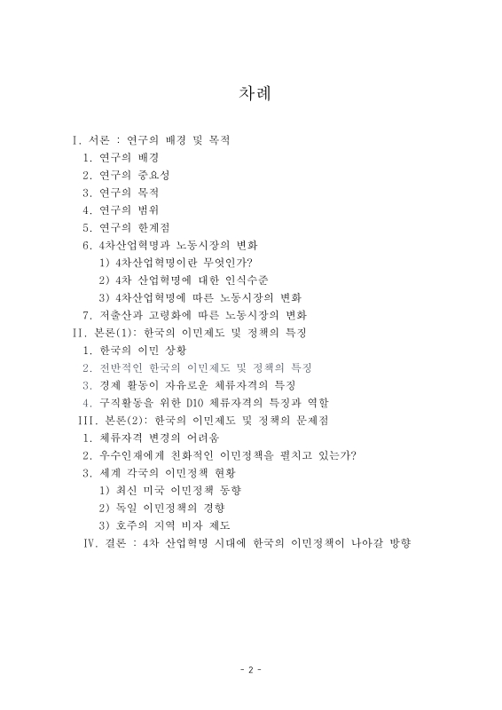 미리보기 이미지 3번째