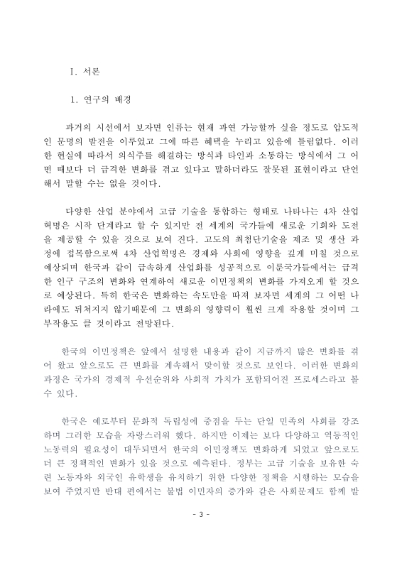 미리보기 이미지 4번째