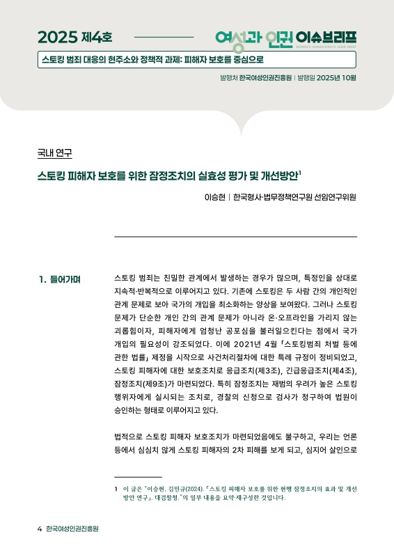 미리보기 이미지 4번째