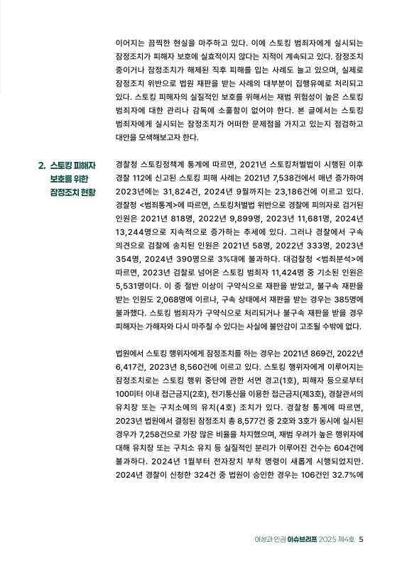 미리보기 이미지 5번째