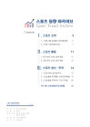 미리보기 이미지 2번째