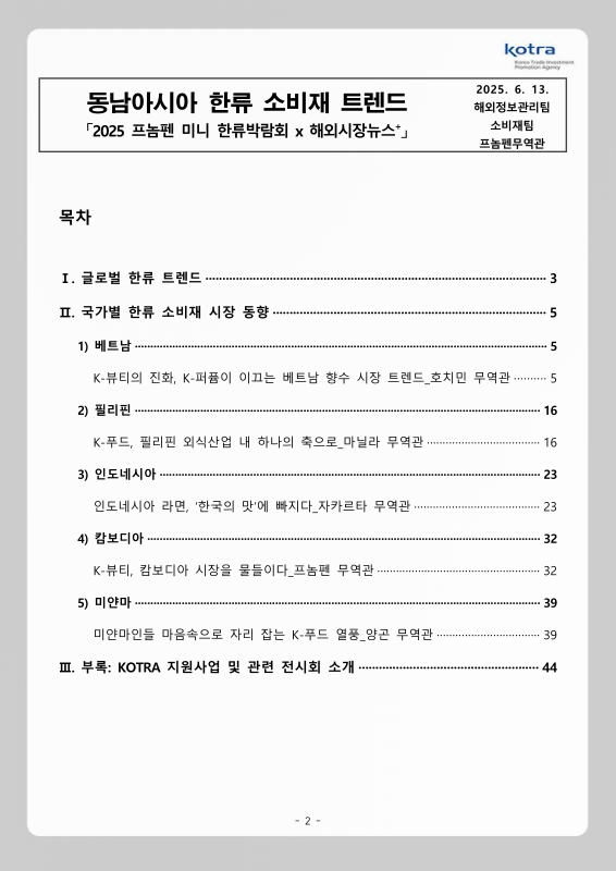 미리보기 이미지 2번째