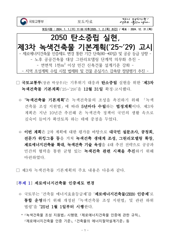 미리보기 이미지 1번째
