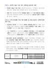 미리보기 이미지 2번째