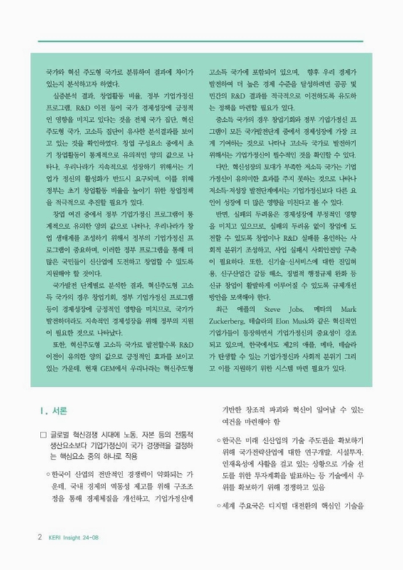 미리보기 이미지 2번째