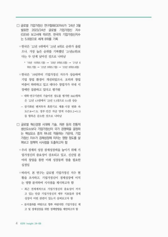 미리보기 이미지 4번째