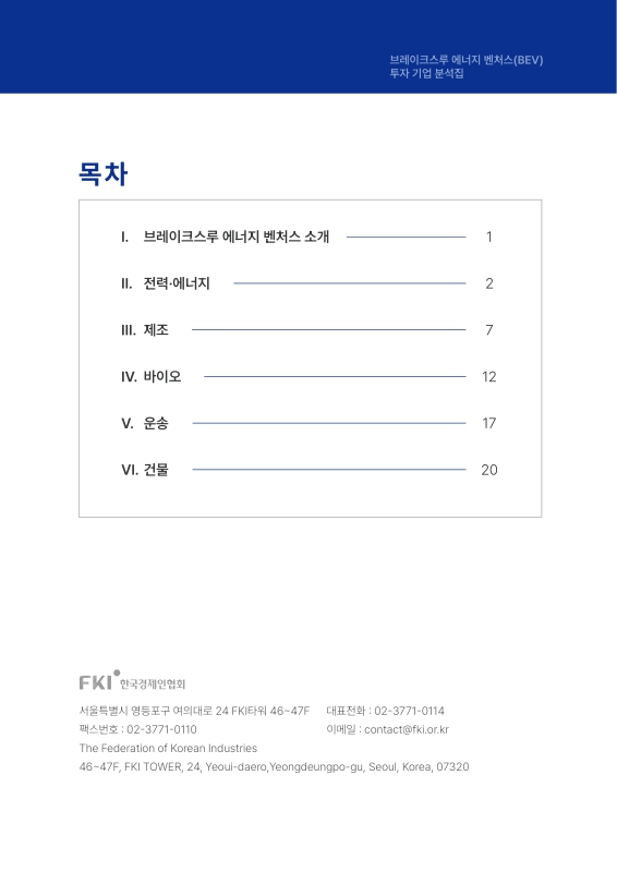 미리보기 이미지 2번째