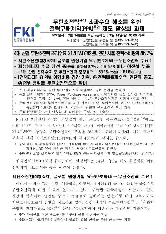 미리보기 이미지 1번째