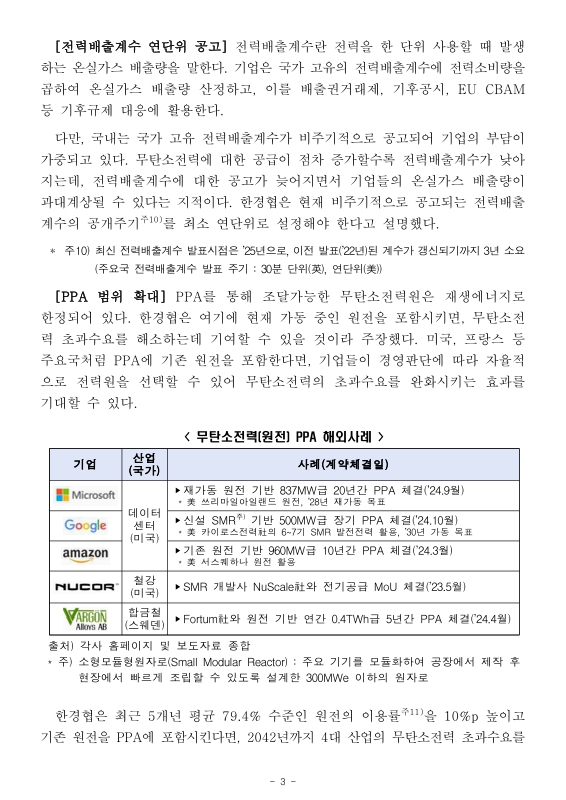 미리보기 이미지 3번째