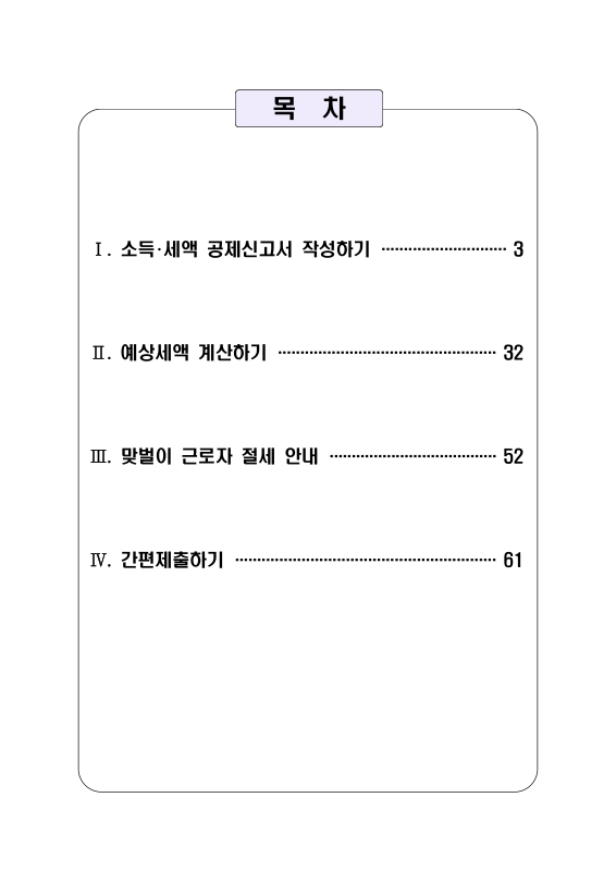 미리보기 이미지 2번째