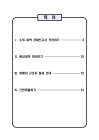 미리보기 이미지 1번째